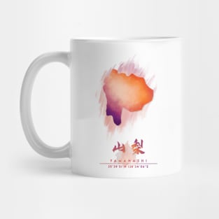 Yamanashi Watercolor Map Mug